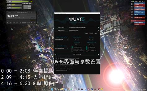 uvr beta|大家觉得UVR5提取伴奏哪个模型最好 .